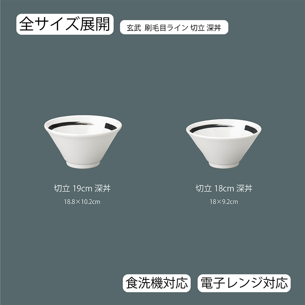 サイズ